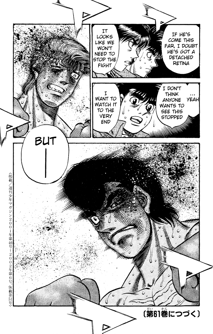 Hajime no Ippo Chapter 551 - Page 17