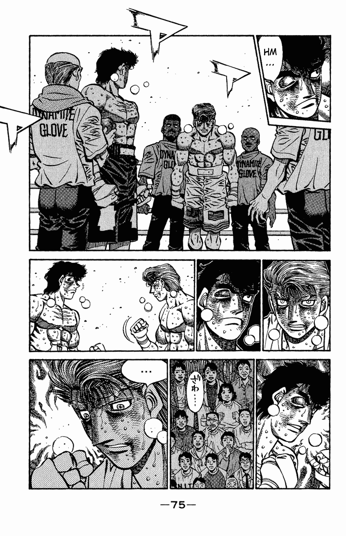 Hajime no Ippo Chapter 556 - Page 3