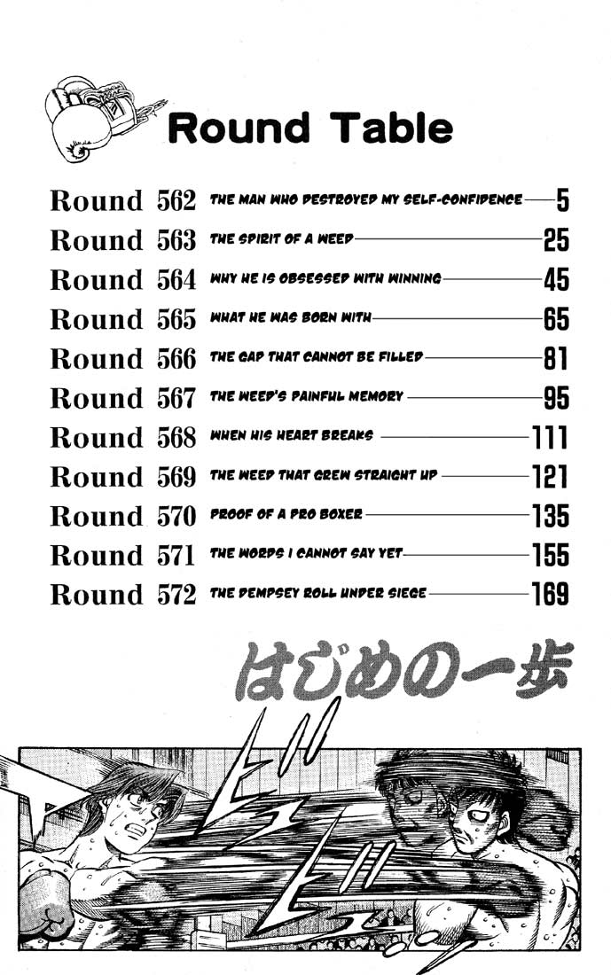 Hajime no Ippo Chapter 562 - Page 3