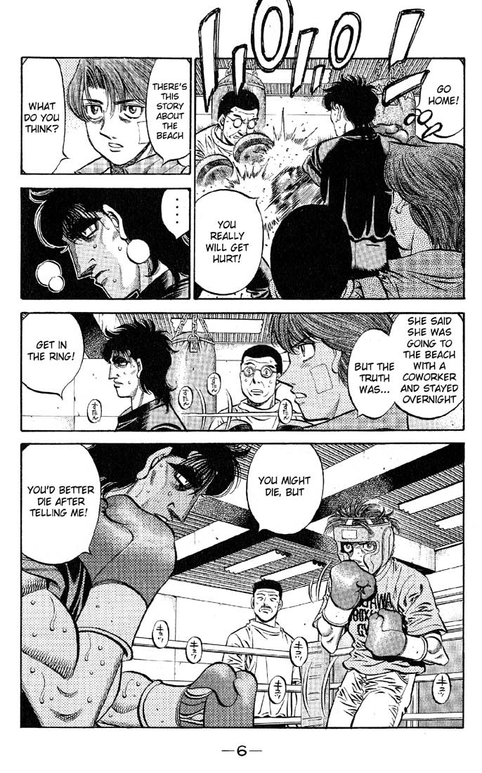 Hajime no Ippo Chapter 562 - Page 5