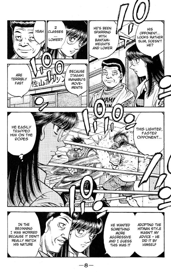 Hajime no Ippo Chapter 562 - Page 7