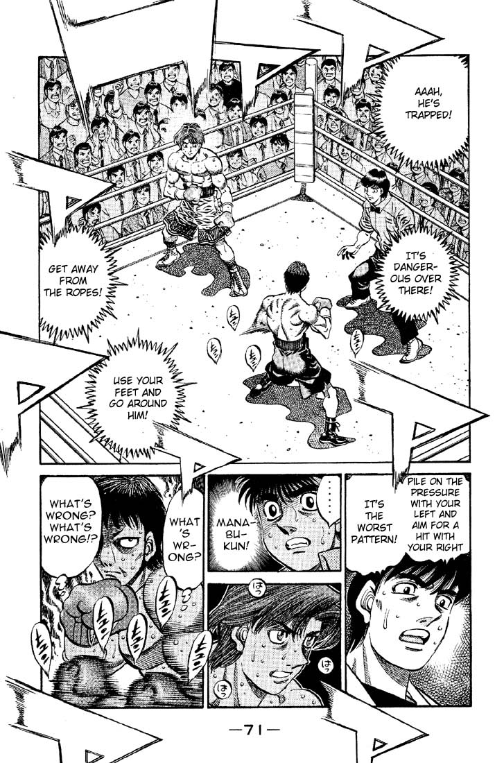 Hajime no Ippo Chapter 565 - Page 7