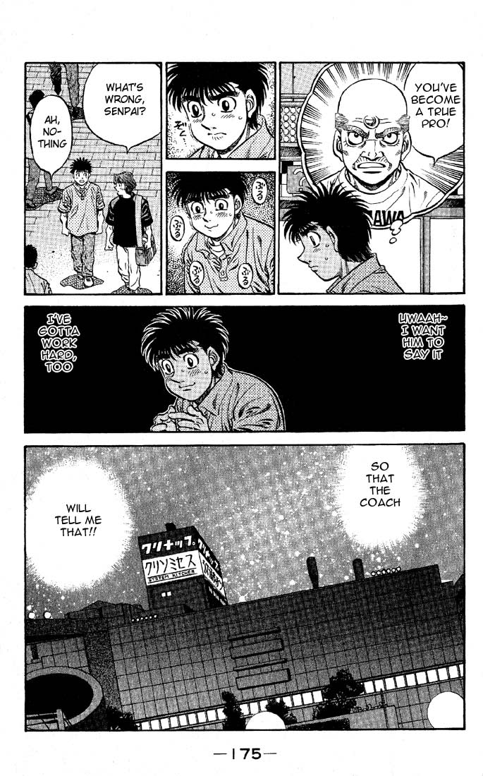 Hajime no Ippo Chapter 572 - Page 7