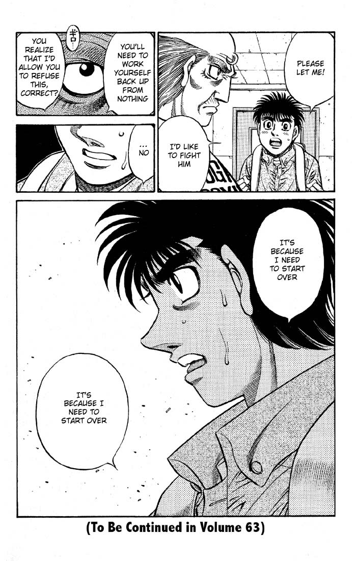 Hajime no Ippo Chapter 572 - Page 17