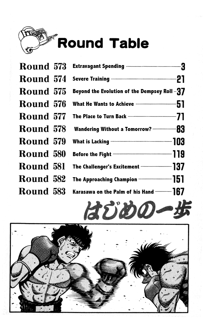 Hajime no Ippo Chapter 573 - Page 3