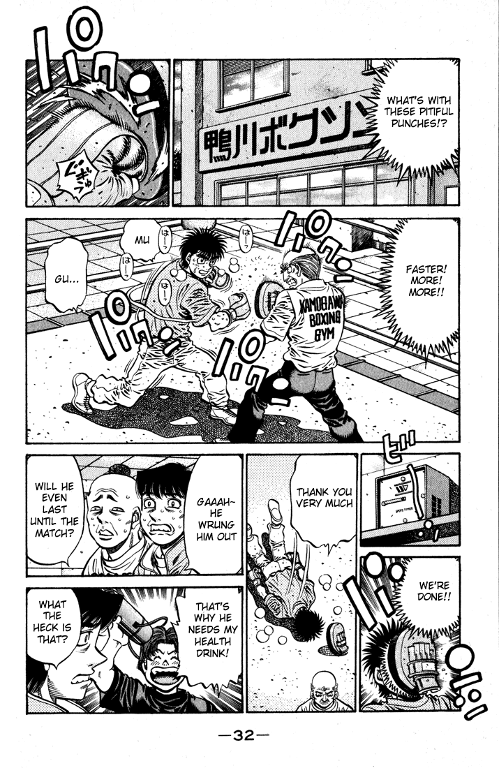 Hajime no Ippo Chapter 574 - Page 12