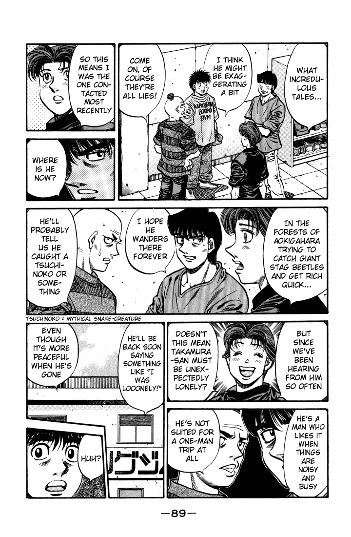 Hajime no Ippo Chapter 578 - Page 7