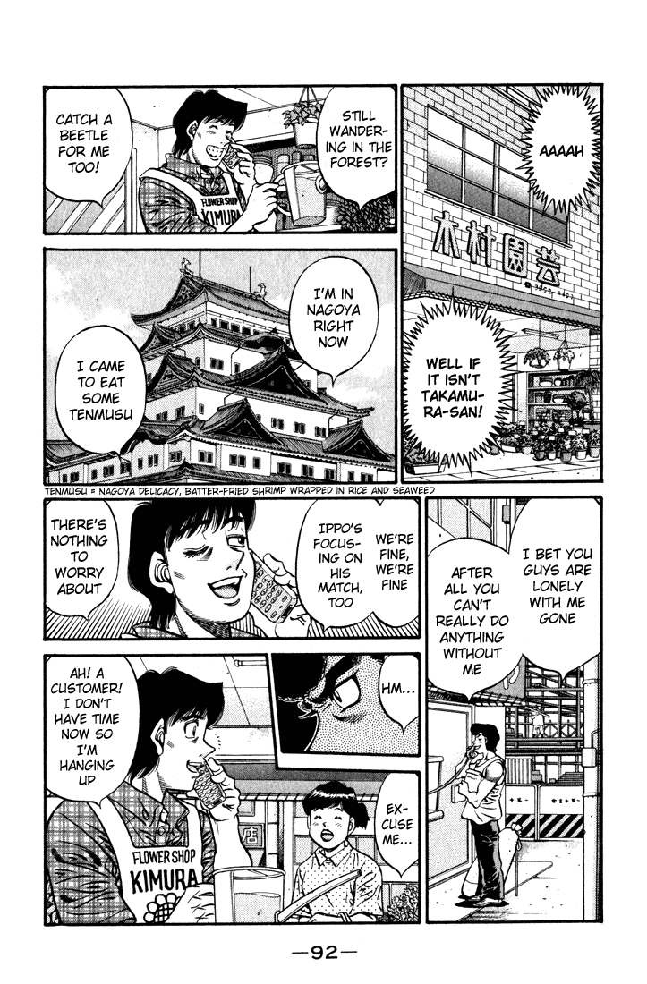 Hajime no Ippo Chapter 578 - Page 10