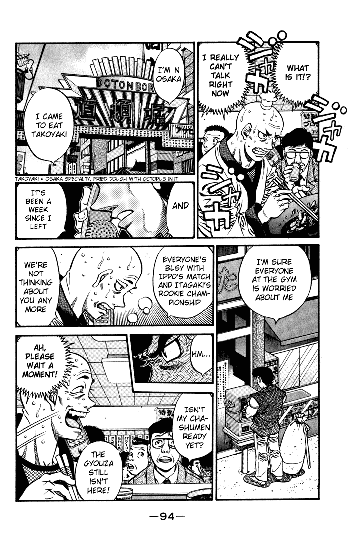 Hajime no Ippo Chapter 578 - Page 12