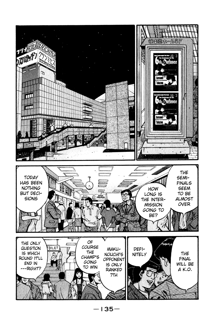 Hajime no Ippo Chapter 580 - Page 17