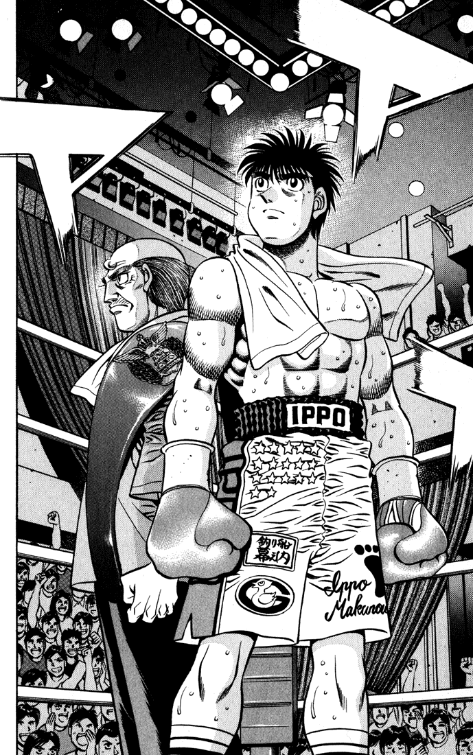 Hajime no Ippo Chapter 581 - Page 12