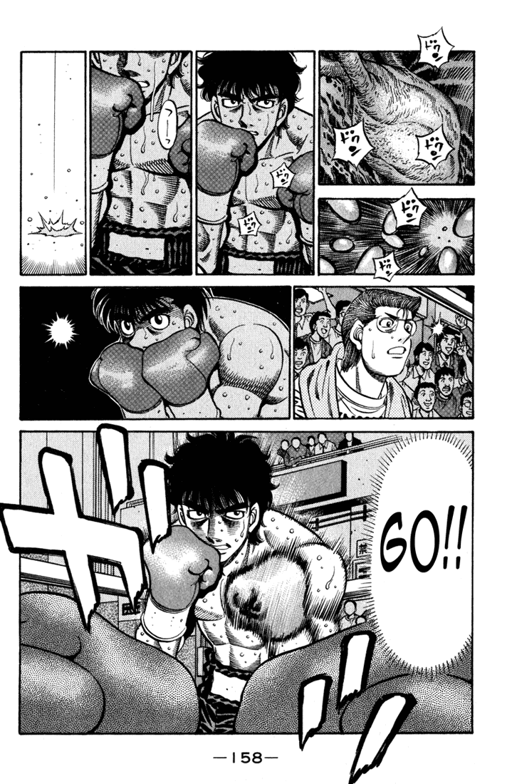 Hajime no Ippo Chapter 582 - Page 7