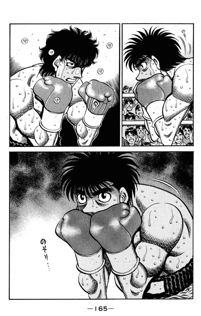 Hajime no Ippo Chapter 582 - Page 14