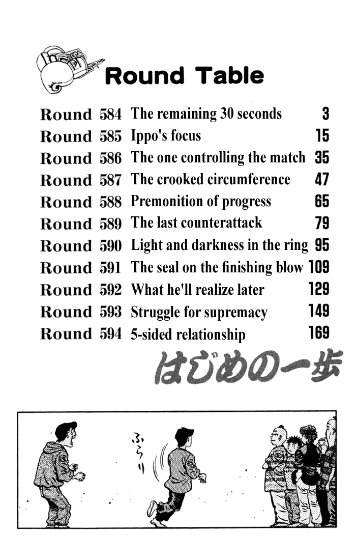 Hajime no Ippo Chapter 584 - Page 3