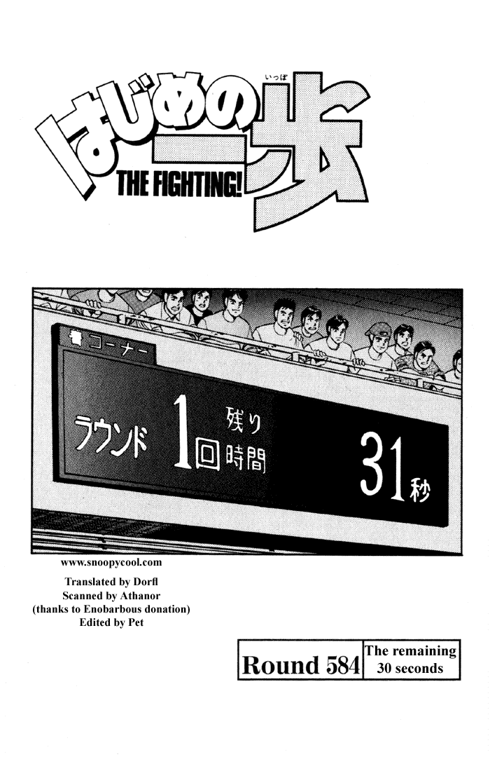 Hajime no Ippo Chapter 584 - Page 4