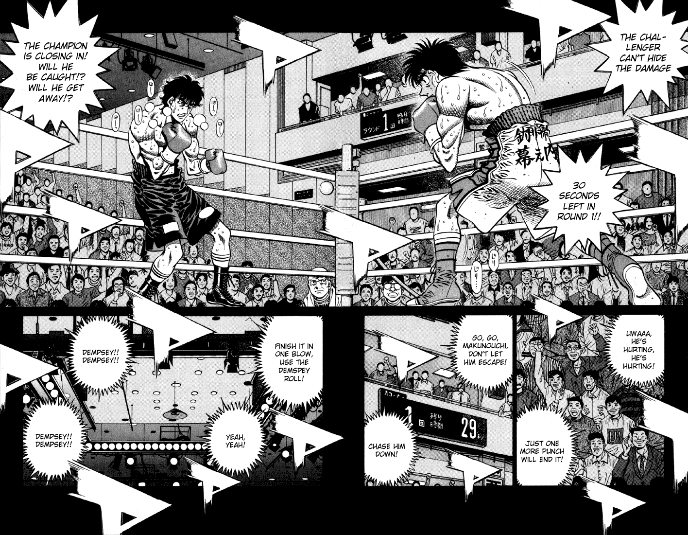 Hajime no Ippo Chapter 584 - Page 5