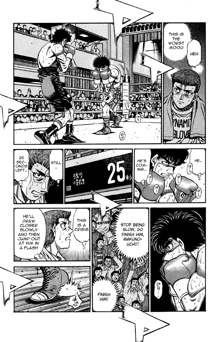 Hajime no Ippo Chapter 584 - Page 7