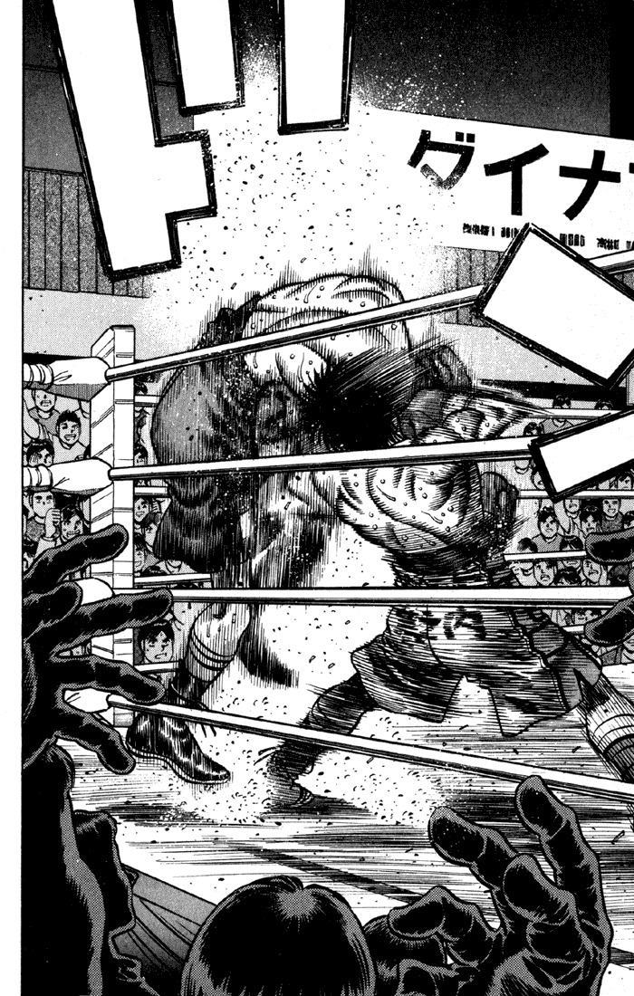 Hajime no Ippo Chapter 587 - Page 15