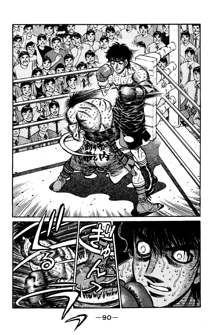 Hajime no Ippo Chapter 589 - Page 11