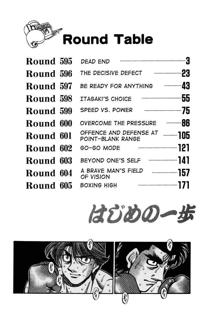 Hajime no Ippo Chapter 595 - Page 3