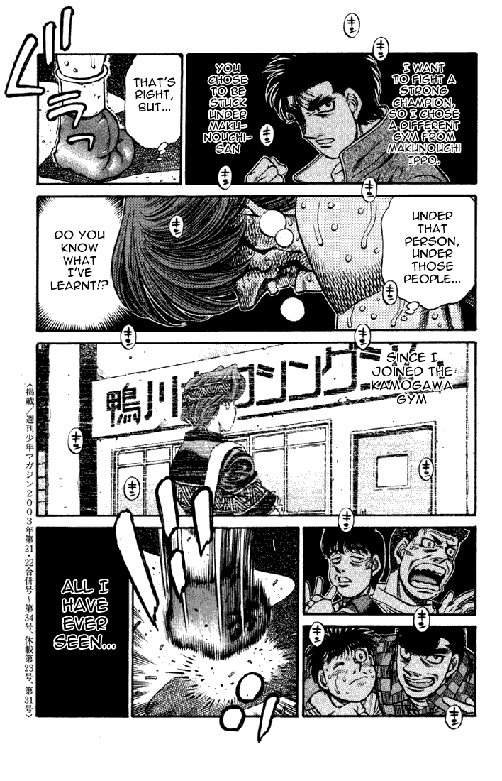Hajime no Ippo Chapter 616 - Page 12
