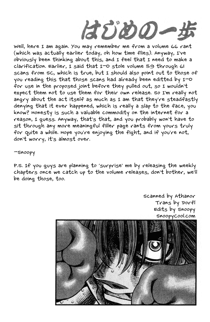 Hajime no Ippo Chapter 618 - Page 14