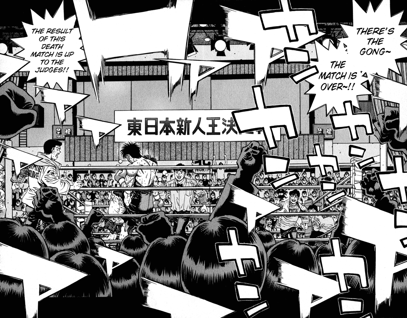 Hajime no Ippo Chapter 619 - Page 12