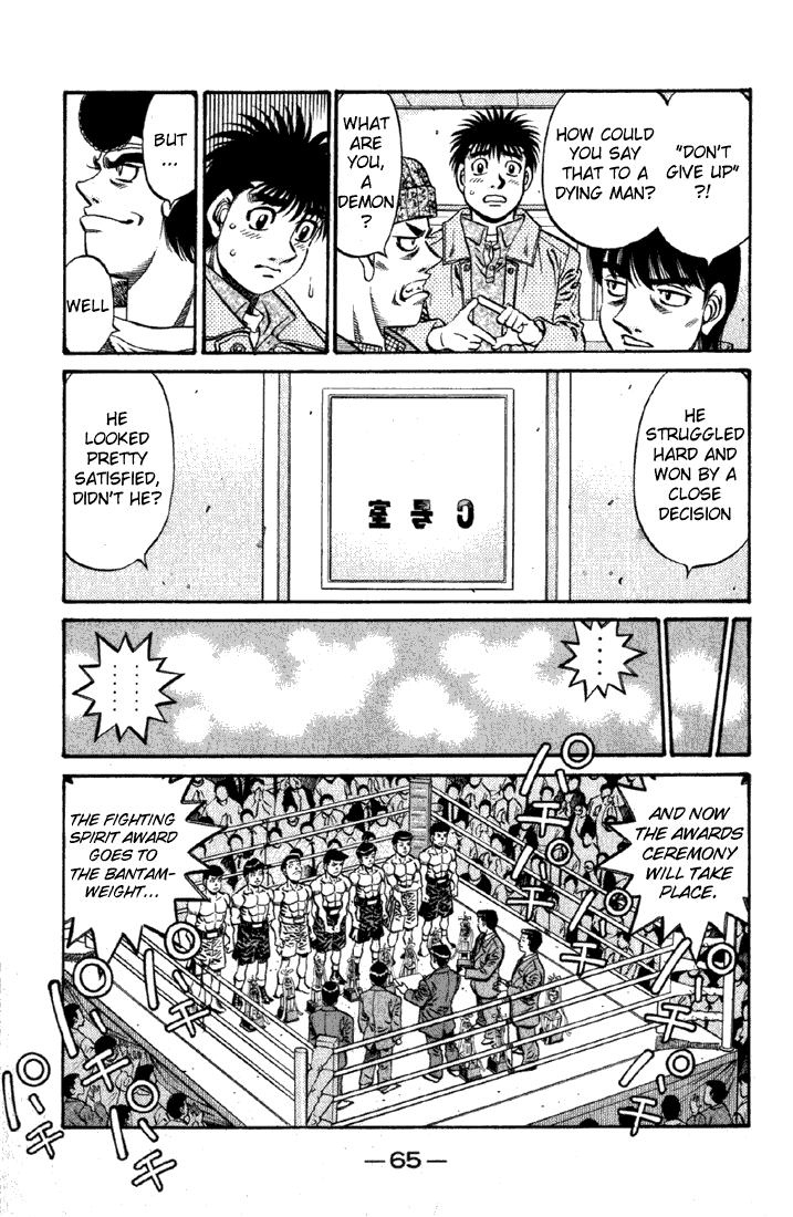 Hajime no Ippo Chapter 620 - Page 14