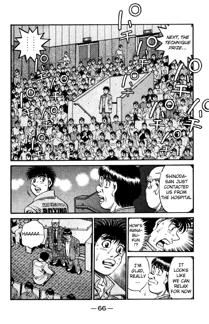 Hajime no Ippo Chapter 620 - Page 15