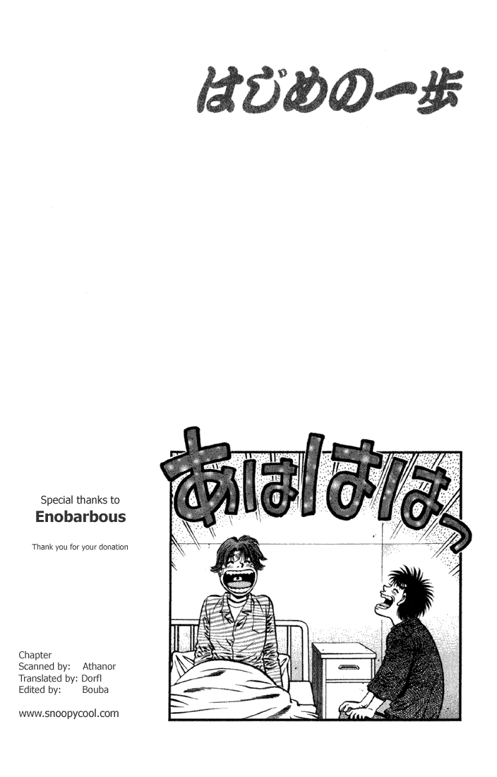 Hajime no Ippo Chapter 624 - Page 20
