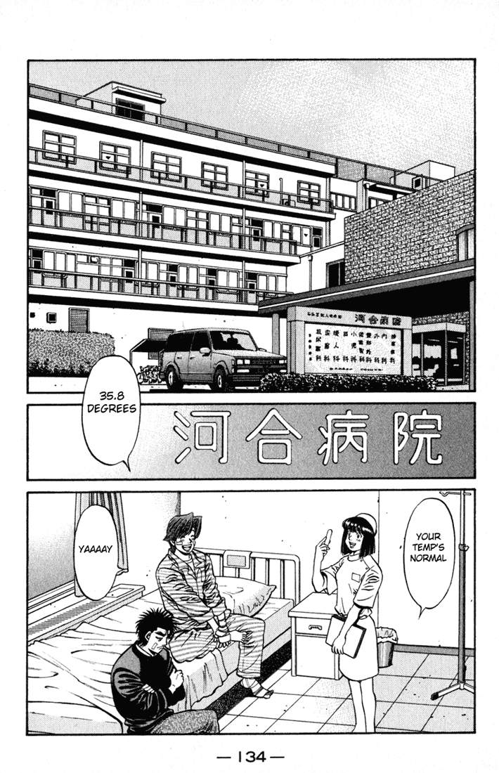 Hajime no Ippo Chapter 625 - Page 3