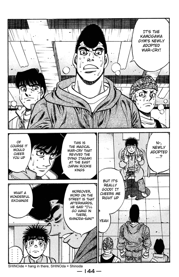 Hajime no Ippo Chapter 625 - Page 12