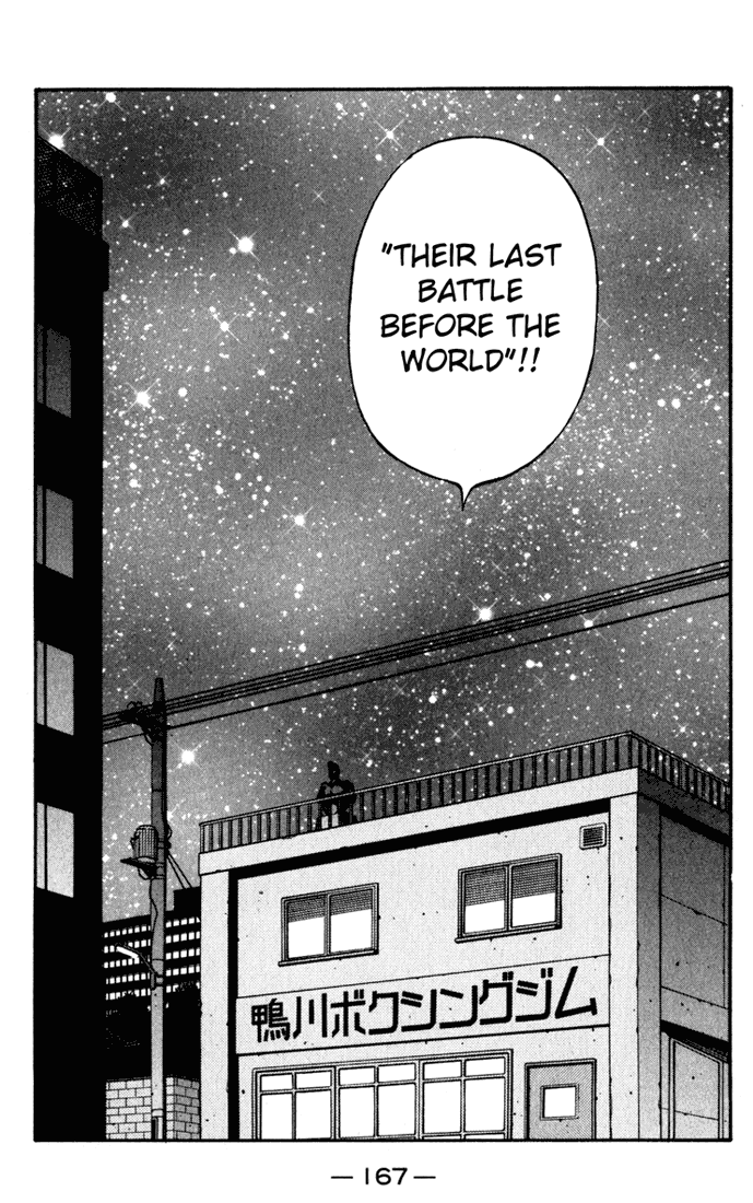 Hajime no Ippo Chapter 627 - Page 7