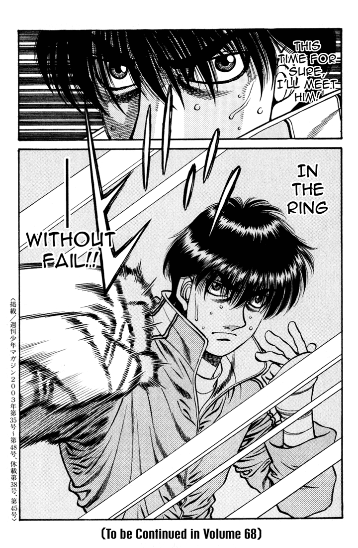 Hajime no Ippo Chapter 627 - Page 19