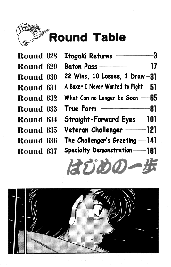 Hajime no Ippo Chapter 628 - Page 3