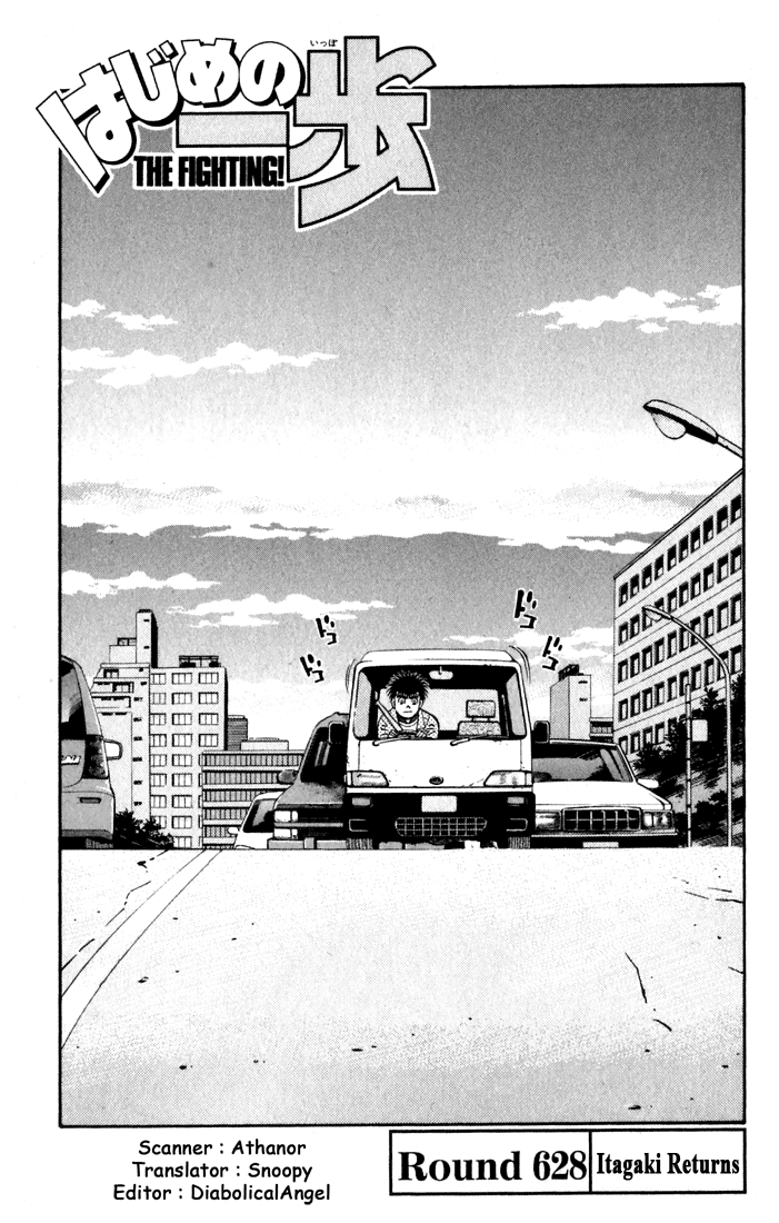 Hajime no Ippo Chapter 628 - Page 4