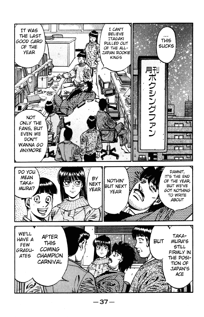 Hajime no Ippo Chapter 630 - Page 7