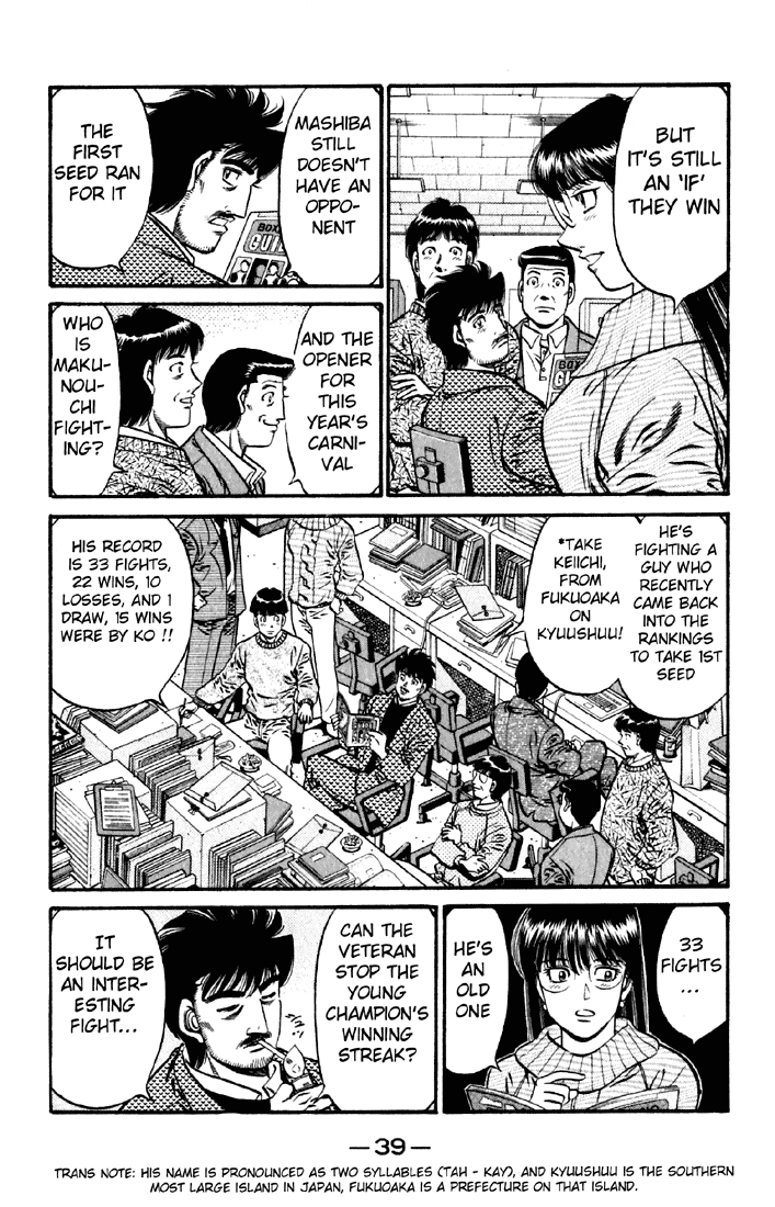 Hajime no Ippo Chapter 630 - Page 9