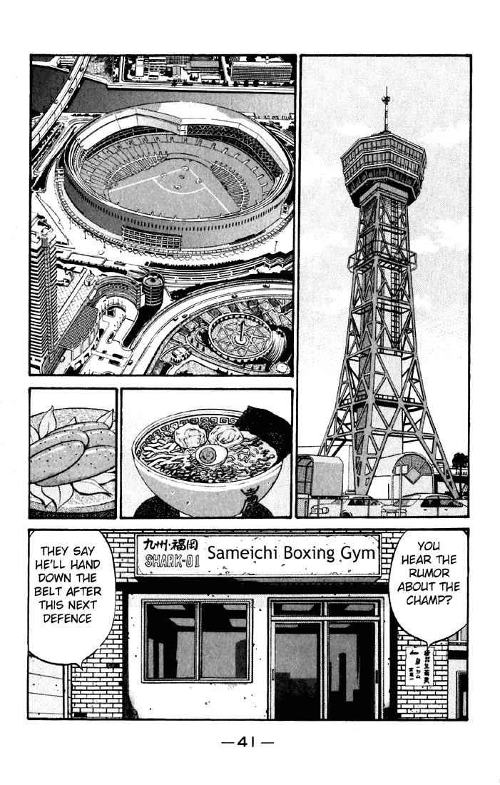 Hajime no Ippo Chapter 630 - Page 11
