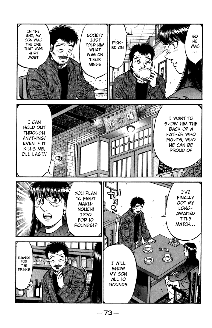Hajime no Ippo Chapter 632 - Page 8