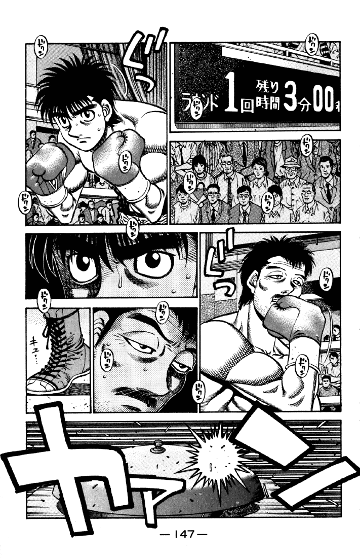 Hajime no Ippo Chapter 636 - Page 6