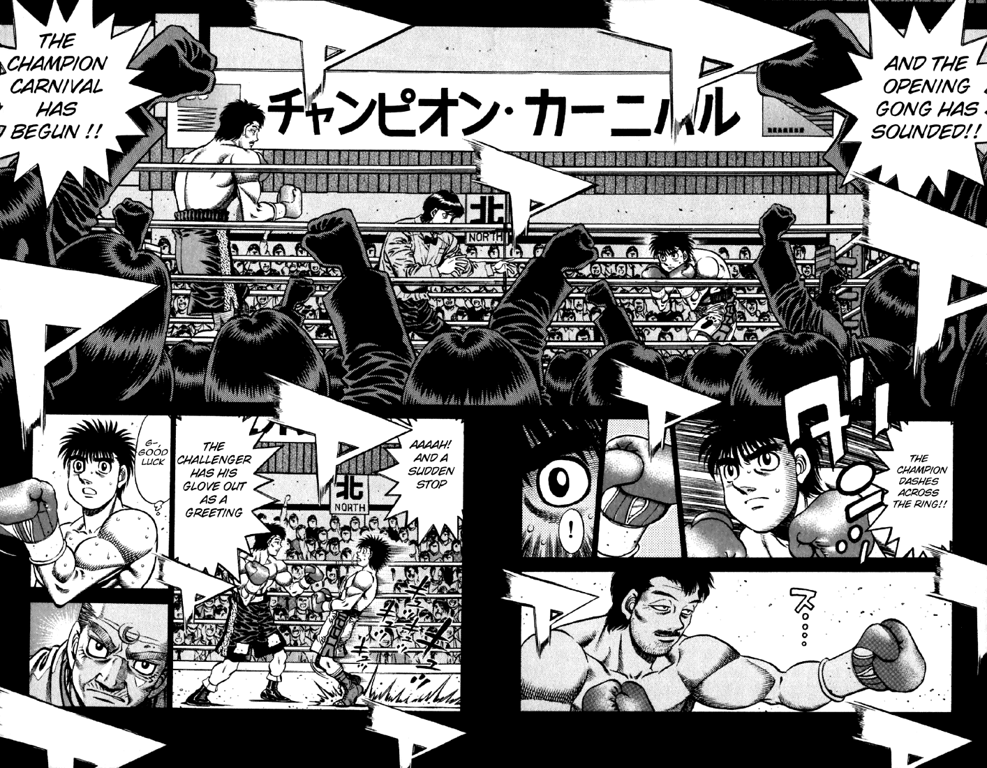 Hajime no Ippo Chapter 636 - Page 7