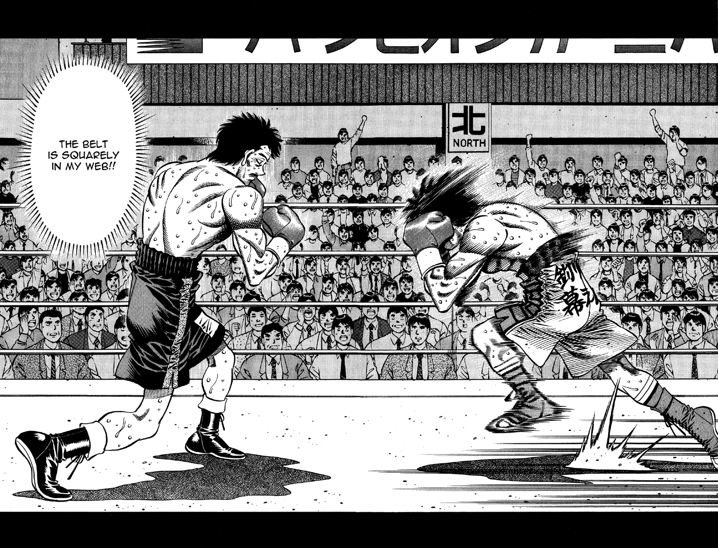 Hajime no Ippo Chapter 640 - Page 10