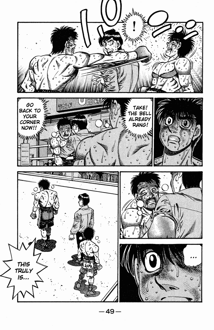 Hajime no Ippo Chapter 651 - Page 10