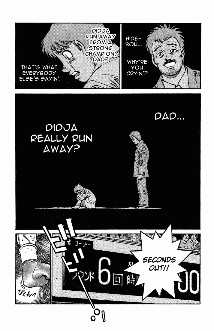 Hajime no Ippo Chapter 652 - Page 3