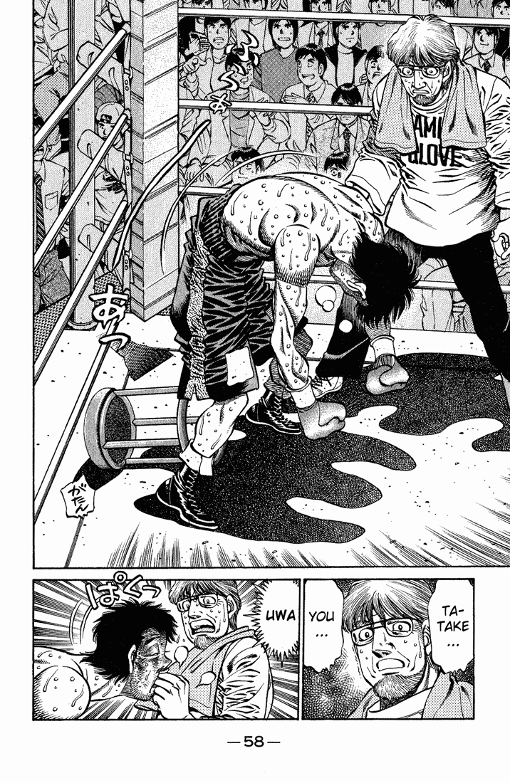 Hajime no Ippo Chapter 652 - Page 4