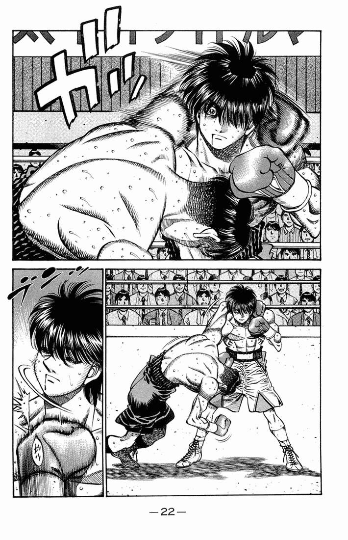 Hajime no Ippo Chapter 660 - Page 3