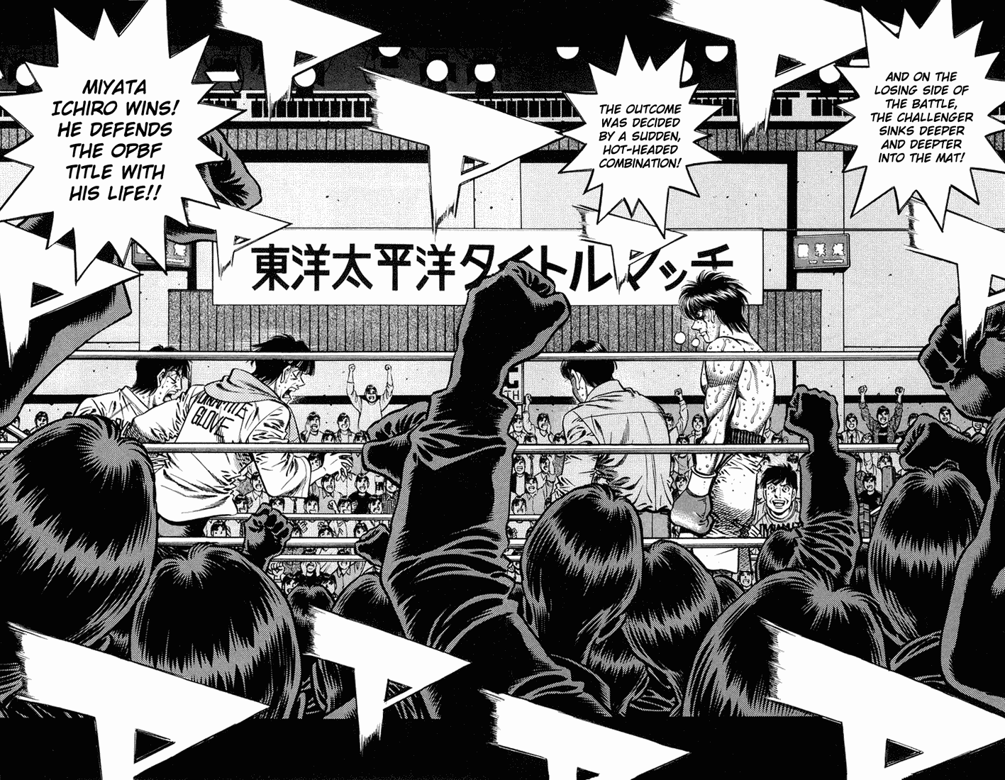 Hajime no Ippo Chapter 664 - Page 16