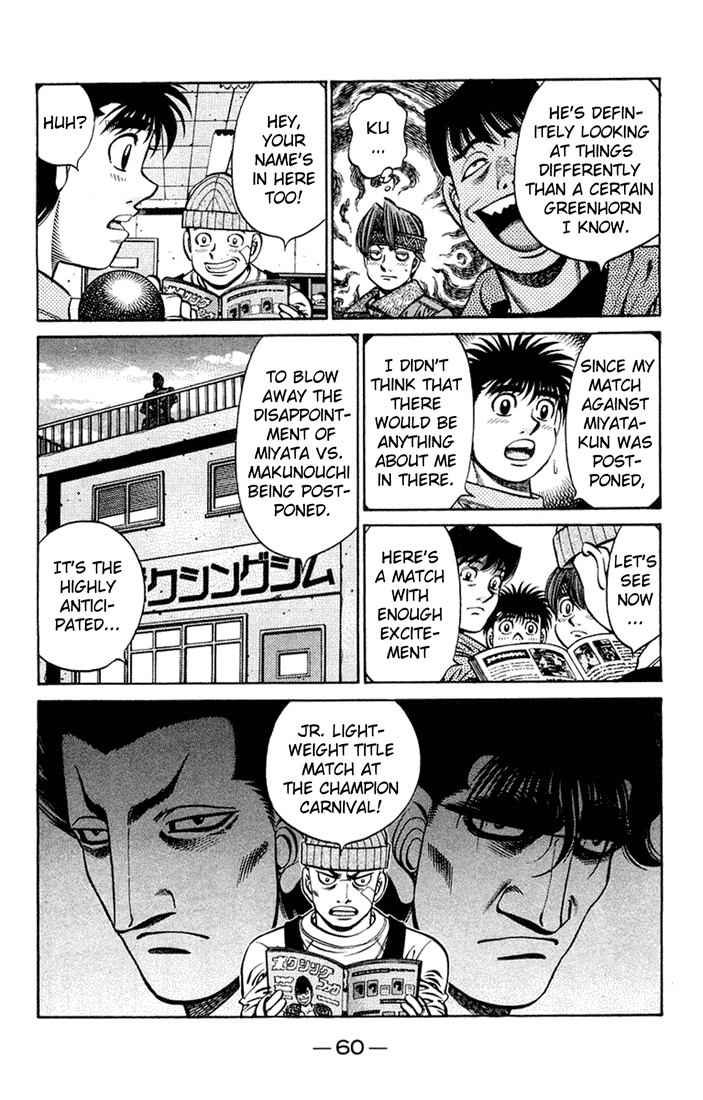 Hajime no Ippo Chapter 673 - Page 4