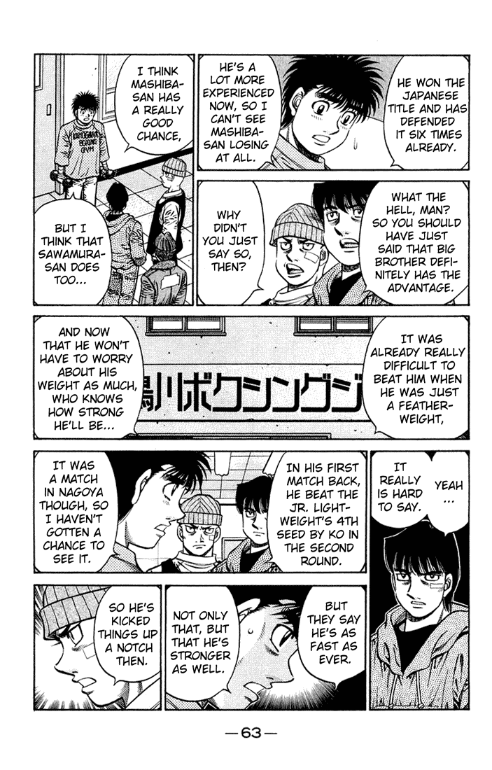 Hajime no Ippo Chapter 673 - Page 7
